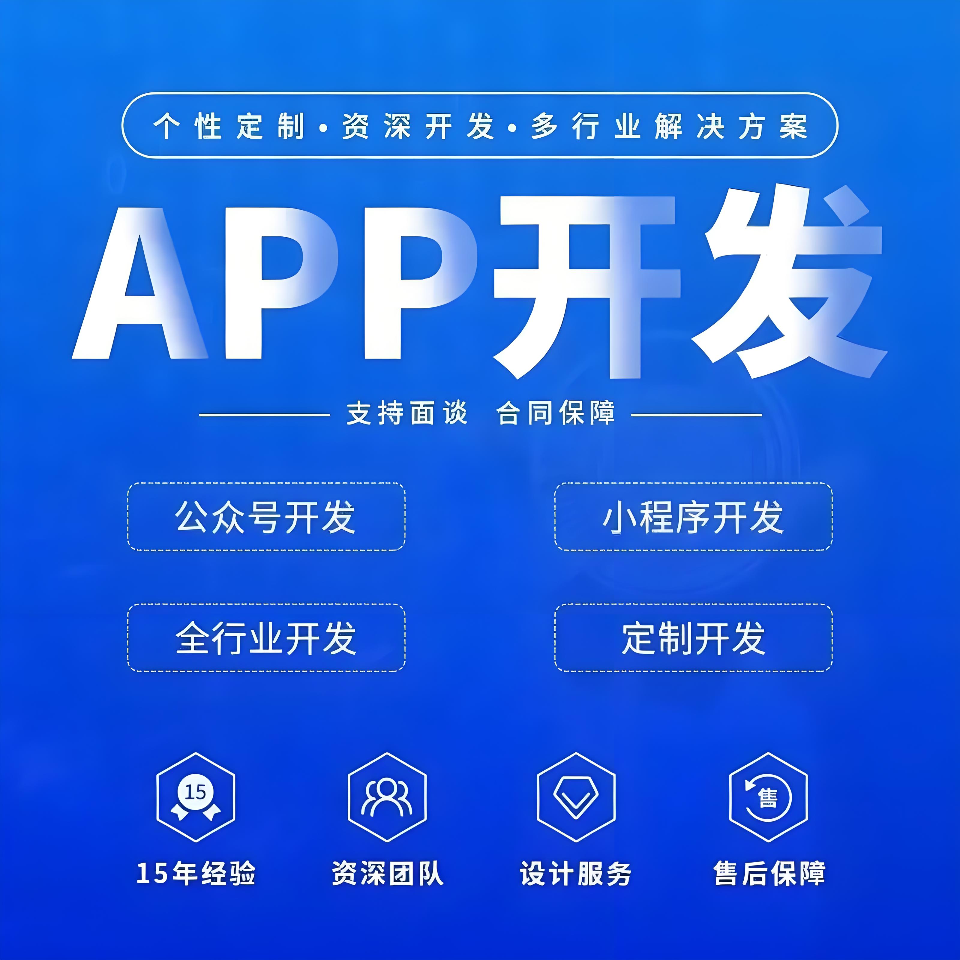 廣州的小程序開發如何幫助企業實現精準營銷？